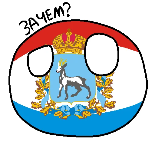 🤔 Стикер «Россия в Countryballs» для Telegram
