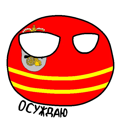 😤 Стикер «Россия в Countryballs» для Telegram