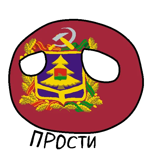 😞 Стикер «Россия в Countryballs» для Telegram