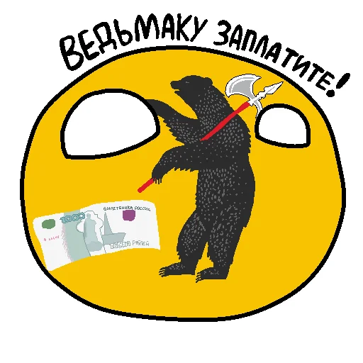 🤑 Стикер «Россия в Countryballs» для Telegram