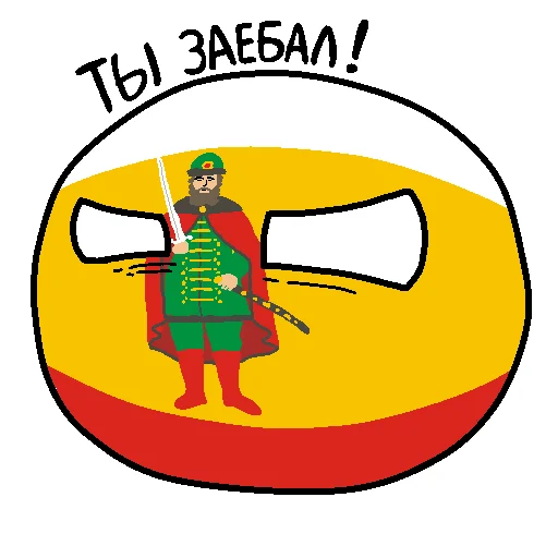 🤬 Стикер «Россия в Countryballs» для Telegram
