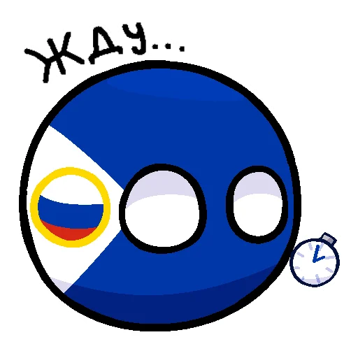 ⏱ Стикер «Россия в Countryballs» для Telegram