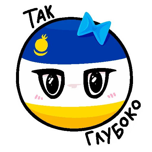 🎀 Стикер «Россия в Countryballs» для Telegram