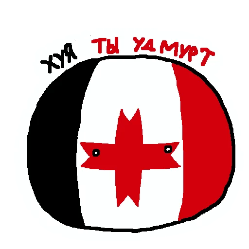 😳 Стикер «Россия в Countryballs» для Telegram