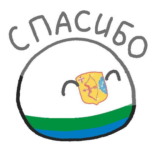 🙏 Стикер «Россия в Countryballs» для Telegram