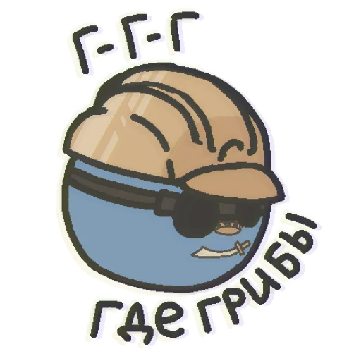 ⛑ Стикер «Россия в Countryballs» для Telegram