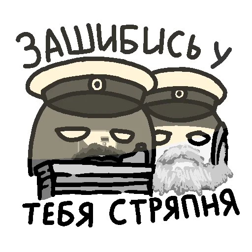 👮‍♂ Стикер «Россия в Countryballs» для Telegram