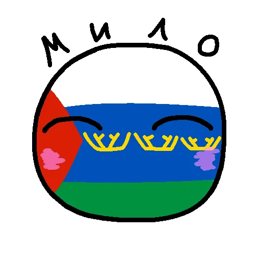 ☺️ Стикер «Россия в Countryballs» для Telegram