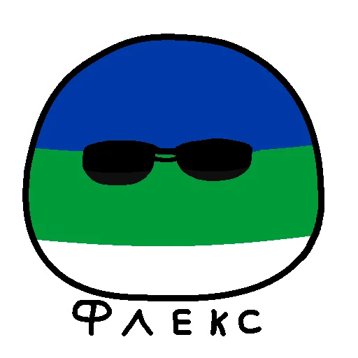 😎 Стикер «Россия в Countryballs» для Telegram