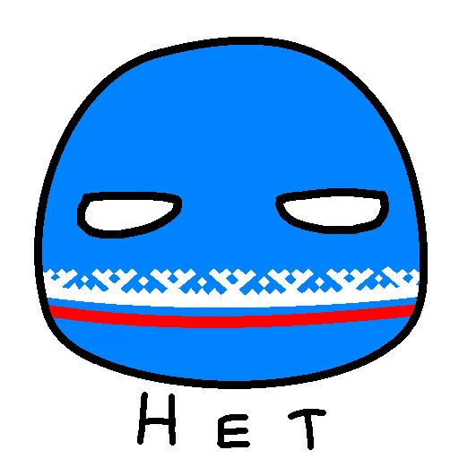 🙅‍♂ Стикер «Россия в Countryballs» для Telegram