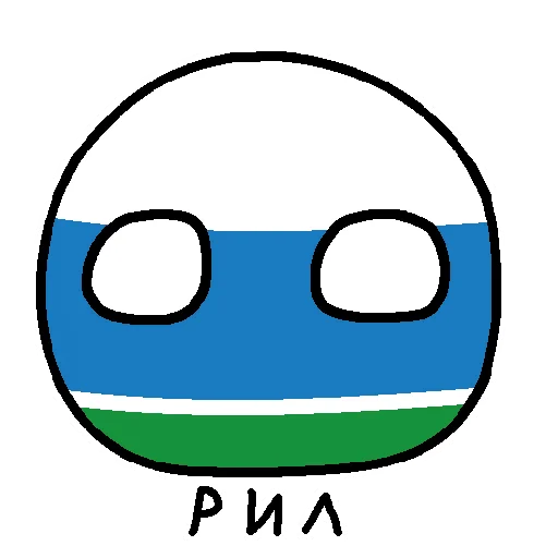 😃 Стикер «Россия в Countryballs» для Telegram