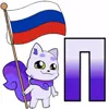 Стикер 17 🧔‍♀️💀❤️‍🩹😁😝🫄