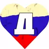 Стикер 49 🧔‍♀️💀❤️‍🩹😁😝🫄