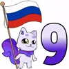 Стикер 42 🧔‍♀️💀❤️‍🩹😁😝🫄
