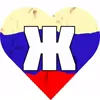 Стикер 52 🧔‍♀️💀❤️‍🩹😁😝🫄