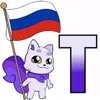Стикер 20 🧔‍♀️💀❤️‍🩹😁😝🫄