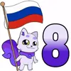 Стикер 41 🧔‍♀️💀❤️‍🩹😁😝🫄