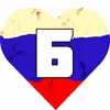 Стикер 46 🧔‍♀️💀❤️‍🩹😁😝🫄