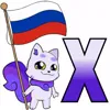 Стикер 23 🧔‍♀️💀❤️‍🩹😁😝🫄