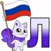 Стикер 13 🧔‍♀️💀❤️‍🩹😁😝🫄