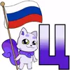 Стикер 24 🧔‍♀️💀❤️‍🩹😁😝🫄
