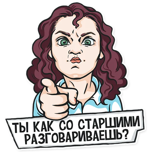 👊 Стикер «НЕ МАМКАЙ» для Telegram