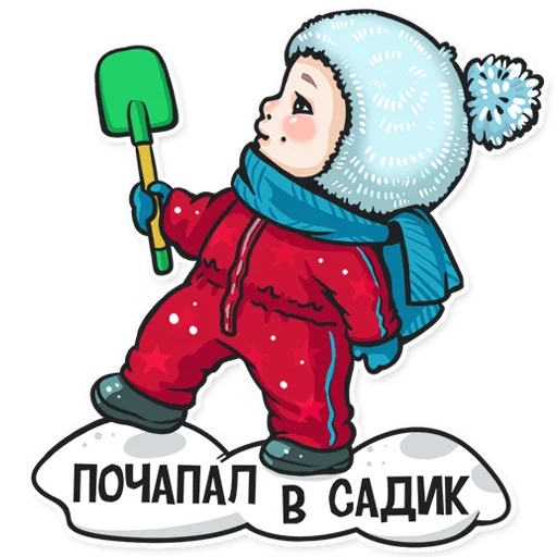 😍 Стикер «НЕ МАМКАЙ» для Telegram