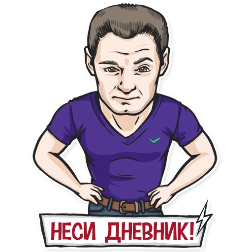 😱 Стикер «НЕ МАМКАЙ» для Telegram