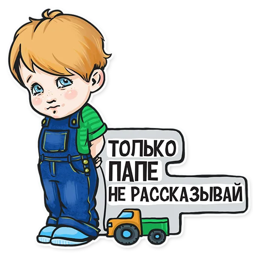 🙏 Стикер «НЕ МАМКАЙ» для Telegram