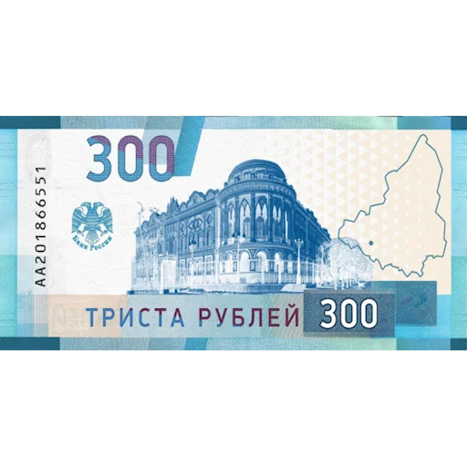 💲 Стикер «Российский рубль» для Telegram