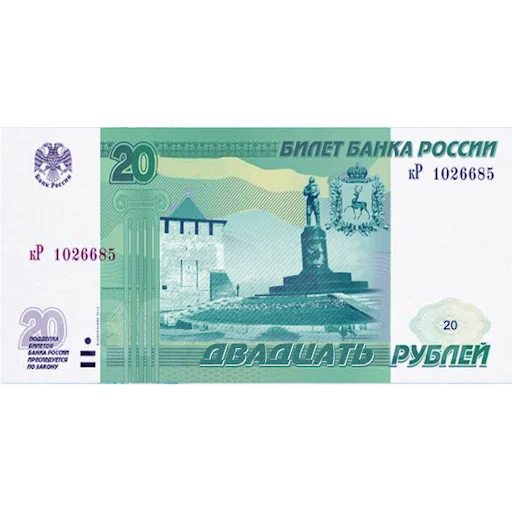 💲 Стикер «Российский рубль» для Telegram