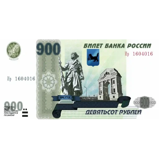 💲 Стикер «Российский рубль» для Telegram