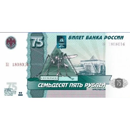 💲 Стикер «Российский рубль» для Telegram