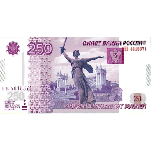 💲 Стикер «Российский рубль» для Telegram