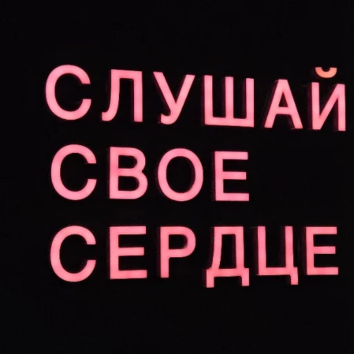 ❤️ Стикер «Русская эстетика» для Telegram