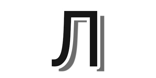 💡 Стикер «Русский алфавит» для Telegram