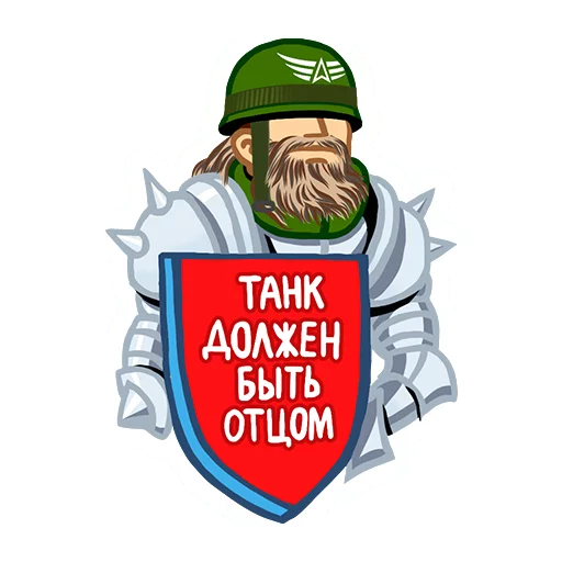 😎 Стикер «Russian eSports» для Telegram