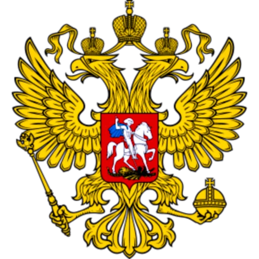 🇷🇺 Стикер «Футбол России» для Telegram