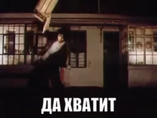 😐 Стикер «Russian Films Classic» для Telegram