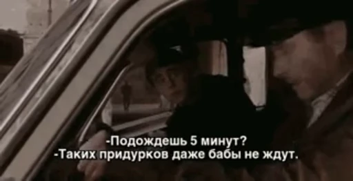 😐 Стикер «Russian Films Classic» для Telegram