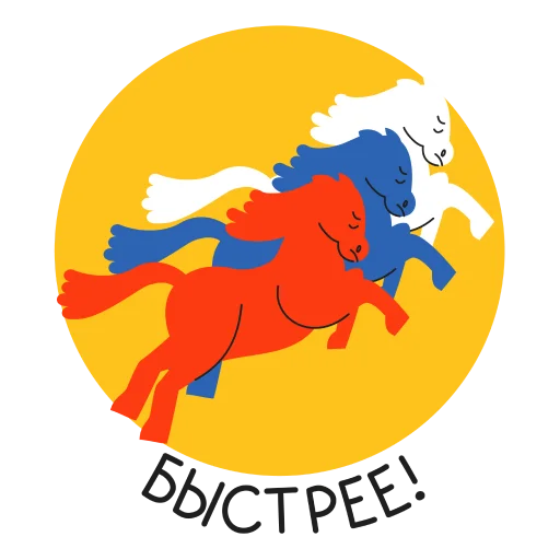 ⚡️ Стикер «День флага» для Telegram