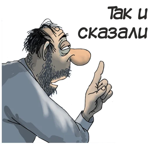 Стикерпак Русская Планета для Telegram