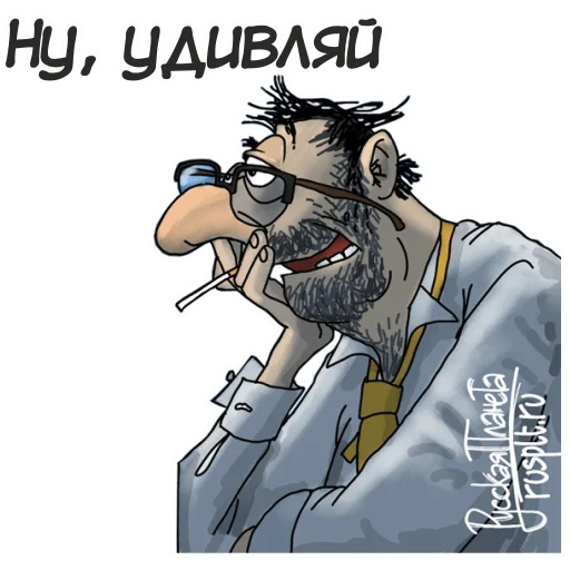 😉 Стикер «Русская Планета» для Telegram