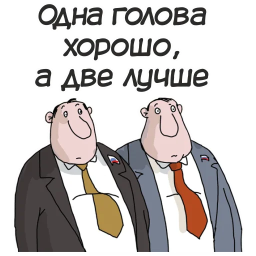🤔 Стикер «Русская Планета» для Telegram