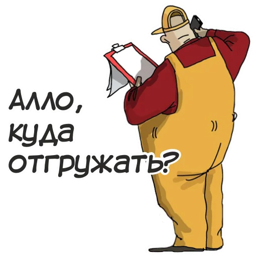 🚚 Стикер «Русская Планета» для Telegram