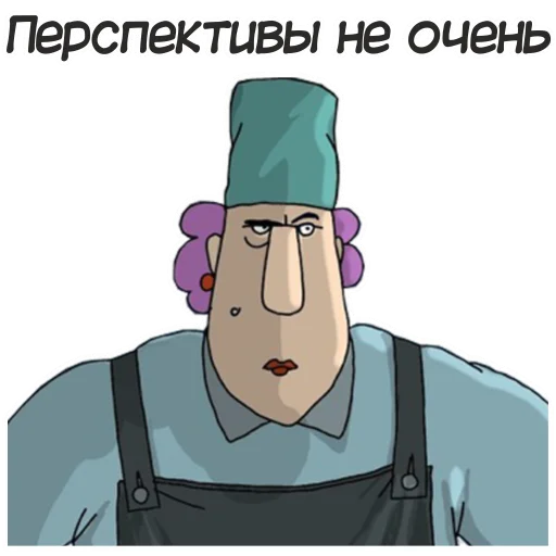 🥴 Стикер «Русская Планета» для Telegram