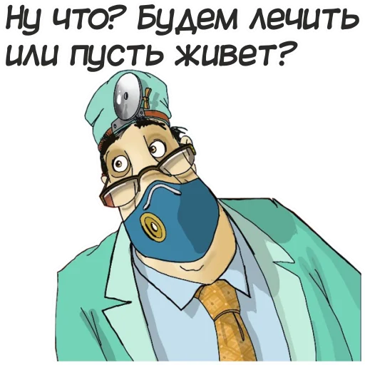 💉 Стикер «Русская Планета» для Telegram