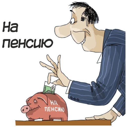 💸 Стикер «Русская Планета» для Telegram