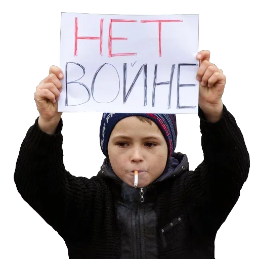 🙌 Стикер «russia россия» для Telegram