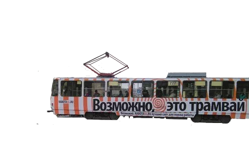 🚎 Стикер «russia россия» для Telegram